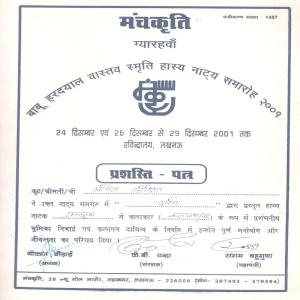 Amit Dixit certificate