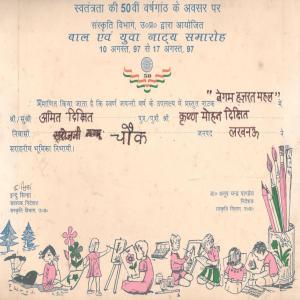 Amit Dixit certificate