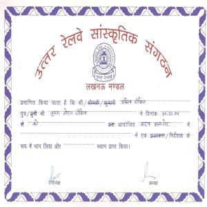Amit Dixit certificate