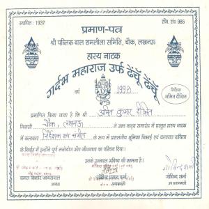 Amit Dixit certificate