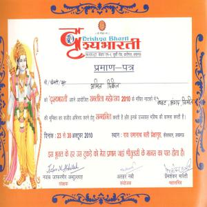 Amit Dixit certificate