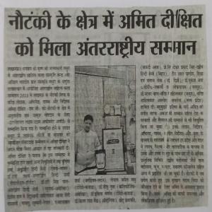 Amit Dixit press release