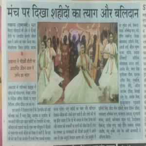 Amit Dixit press release