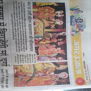 Amit Dixit press release