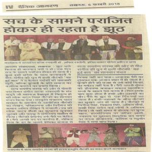 Amit Dixit press release