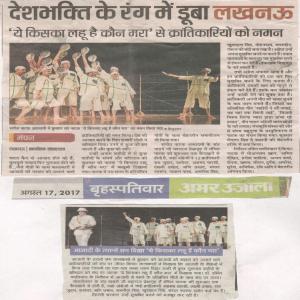 Amit Dixit press release