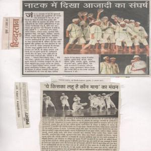 Amit Dixit press release