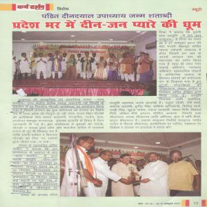 Amit Dixit press release