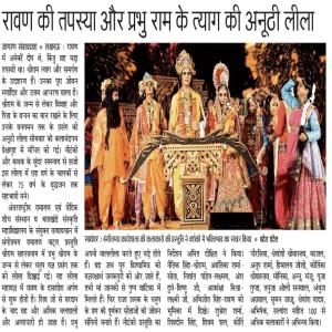 Amit Dixit press release