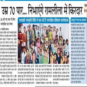 Amit Dixit press release